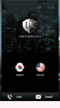 Mobile Screenshot of limousinekorea.com