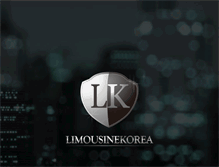 Tablet Screenshot of limousinekorea.com